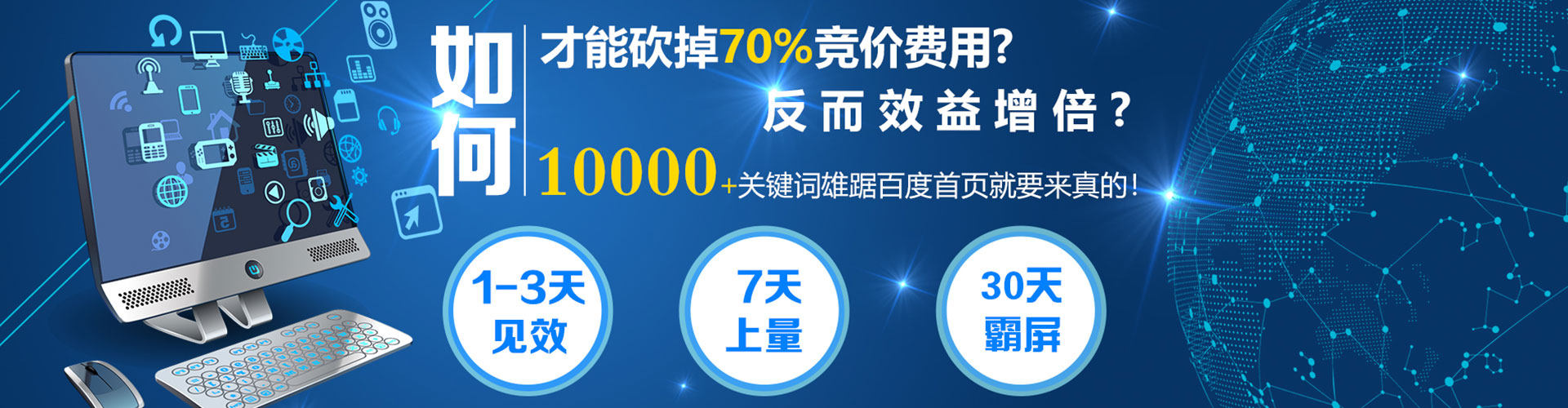 东海信息流托管