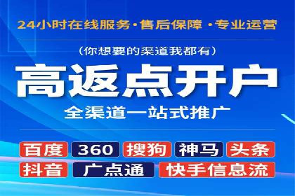 360信息流广告效果提升案例分析
